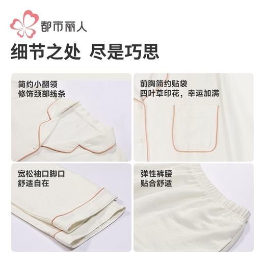 都市丽人睡衣女装软绵绵睡衣女士家居服长袖长裤软绵绵套装LHH1H8 商品图7