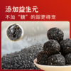 谷若草堂黑芝麻丸-旺选 126g/盒 商品缩略图2