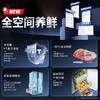 美的（Midea）冰箱_540WUKPZM(E) 商品缩略图2