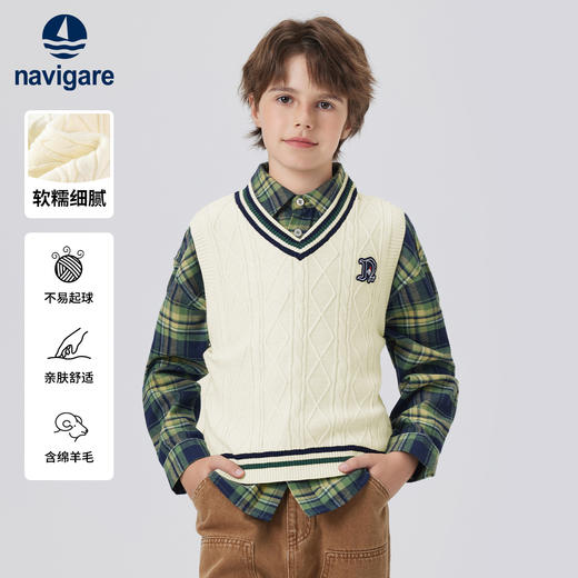 【纳维凯尔】【120-165】Navigare小帆船男童秋冬针织马甲 商品图0