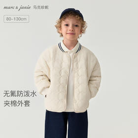 [校服神器]马克珍妮男女童无氟防泼水绗缝外套宝宝秋冬新款551362