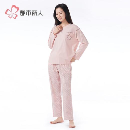 都市丽人睡衣26支CVC单面睡衣女士家居服长袖长裤棉质套装LHH2K8 商品图2