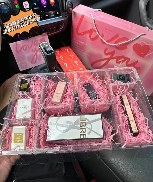 D081128礼物盲盒洞洞乐之香水口红彩妆八件套 商品图3