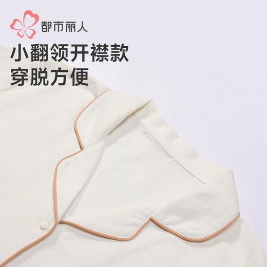 都市丽人睡衣女装软绵绵睡衣女士家居服长袖长裤软绵绵套装LHH1H8 商品图5