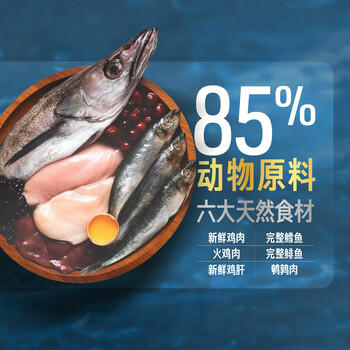 Orijen渴望狗粮 成犬幼犬无谷天然鸡肉进口全价通用犬粮11.4kg效期26/11 商品图2