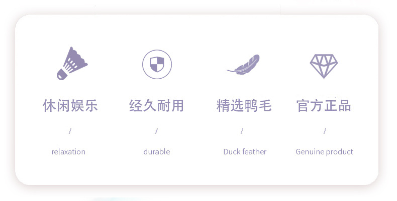 羽毛球详情页_02.jpg