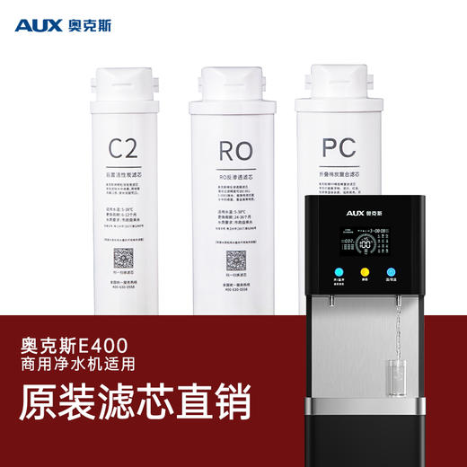 E400原装滤芯 商品图1