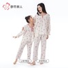 都市丽人女装软绵绵提花睡衣女士家居服长袖长裤软绵绵套装LHH9D2 商品缩略图5