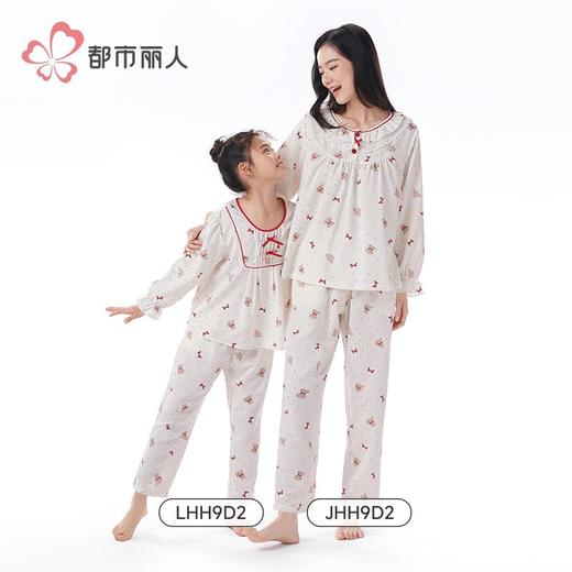 都市丽人女装软绵绵提花睡衣女士家居服长袖长裤软绵绵套装LHH9D2 商品图5
