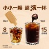 雀巢咖啡超浓缩咖啡液焦糖玛奇朵风味10ml*8/盒 商品缩略图3