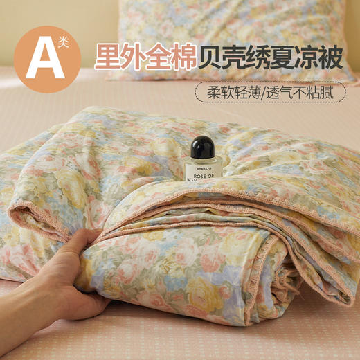 【A类 里外全棉！贝壳绣封边工艺！】里外新疆棉花 印花夏被A类新疆棉夏被，轻薄透气不粘腻，机洗也无压力！这个夏天睡得更舒爽🌙 商品图11