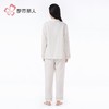 都市丽人睡衣女装软绵绵睡衣女士家居服长袖长裤软绵绵套装LHH1H8 商品缩略图3
