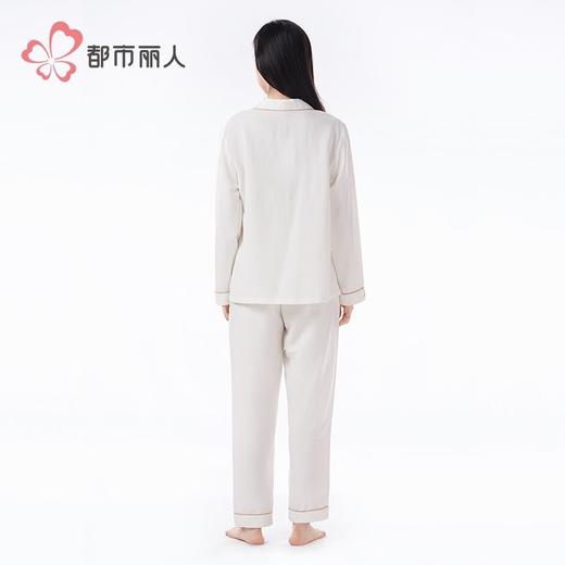都市丽人睡衣女装软绵绵睡衣女士家居服长袖长裤软绵绵套装LHH1H8 商品图3