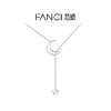 Fanci范琦月下流星项链女小众轻奢气质锁骨链生日礼物 商品缩略图0