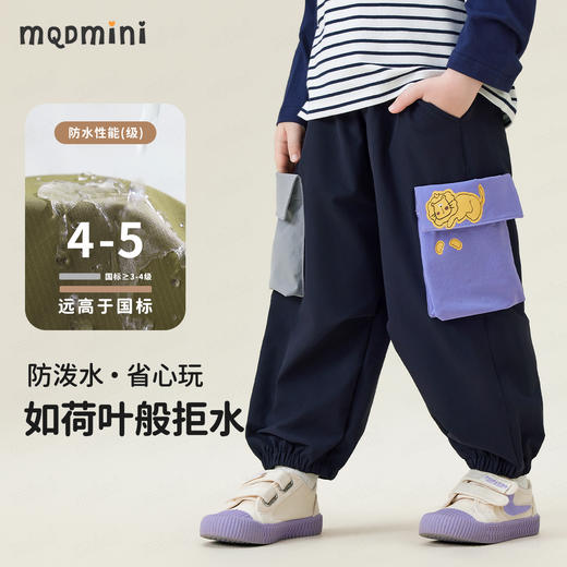 【90-140】【MQDmini】男童春秋工装裤梭织长裤 商品图2