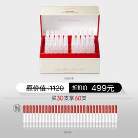 OLAY 玉兰油 胜肽专研紧致密护快充次抛精华液