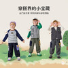 【90-140】【MQDmini】男童春秋工装裤梭织长裤 商品缩略图9