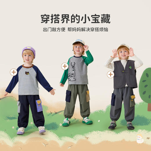 【90-140】【MQDmini】男童春秋工装裤梭织长裤 商品图9