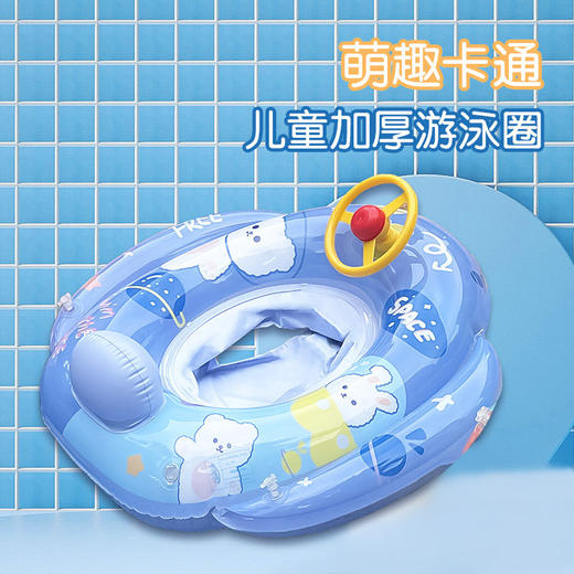 儿童游泳圈卡通宝宝坐艇小孩坐圈男女童防侧翻加厚充气玩具救生圈 商品图1