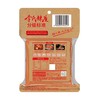 德庄180g12度儿童辣度火锅底料 商品缩略图1