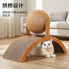 摩天轮剑麻球拱形猫抓板 磨爪自嗨瓦楞纸猫爬架 猫玩具批发 商品缩略图0