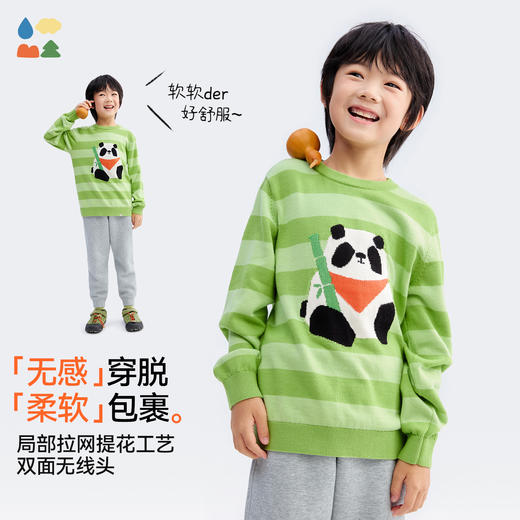 【动物条纹针织衫】森林棠25秋款儿童纯棉卡通图案提花针织条纹毛衣80612508 商品图1