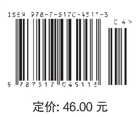 工程项目管理（第二版）（普通高等教育“十三五”规划教材） 商品图4