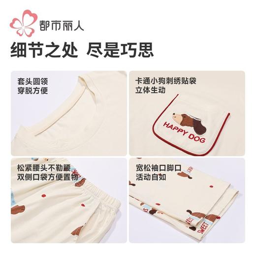 都市丽人睡衣女士26支CVC单面女士家居服长袖长裤棉质套装LHH2K2 商品图6
