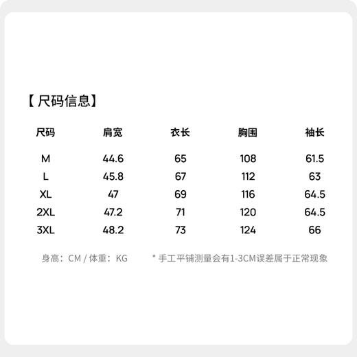 【易打理】圣得西男士挺括有型经典翻领夹克2025秋季商务休闲外套 商品图5