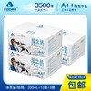 云边的卓玛3.6蛋白纯牛奶三箱 商品缩略图1