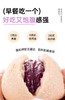 【6款口味共15只欧包】6天不重样   七年五季爆品必尝鲜 健身减脂 全麦面包套餐 商品缩略图4