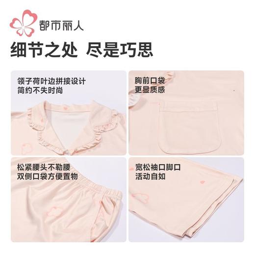 都市丽人女装仿棉磨毛牛奶丝睡衣女士家居服长袖长裤牛奶丝套装LH 商品图6