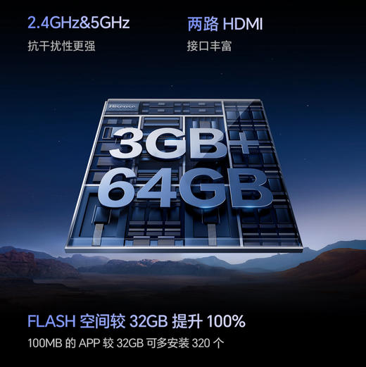 海信（Hisense）电视 55E3NH Pro 商品图12