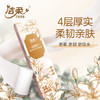 洁柔无芯卷纸 加厚4层140g*14卷 易降解卫生纸厕纸卷筒纸 /家庭清洁/纸品 /清洁纸品 /卷纸 商品缩略图6