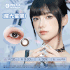 海昌追光系列美瞳日抛10片 商品缩略图7