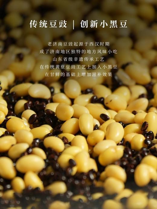 黑豆豆豉 商品图3