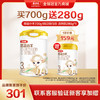 【新客品牌专享】金领冠悠滋小羊 1/段2段/3段配方奶粉700g/罐 商品缩略图0