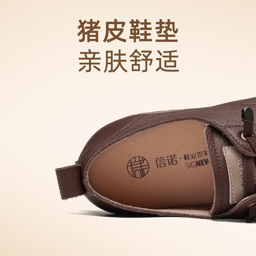 信诺真皮妈妈鞋中老年舒适不累脚单鞋2025新款秋季软底休闲鞋皮鞋5Q1033-3 商品图2