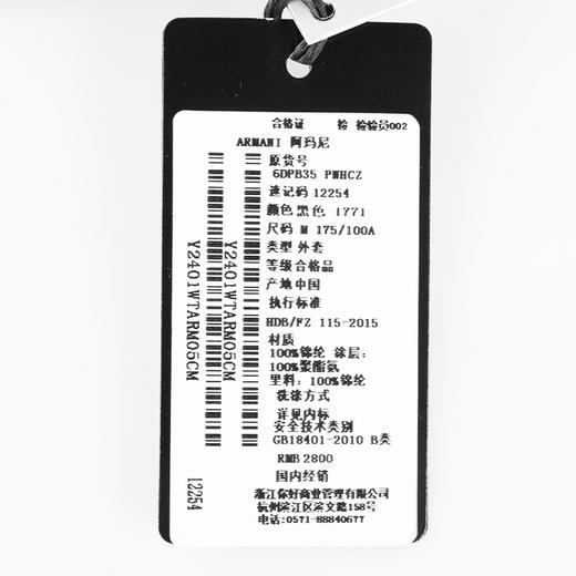 【超惠秒】Armani  EA7 男士带帽防风雨透气干爽超薄款运动冲锋衣夹克外套 12254 商品图6