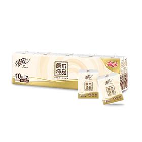 清风10包原木纯品无香手帕纸
