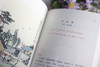 《丰子恺给孩子的美育三书》 商品缩略图5