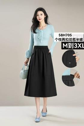 58H705初秋上新 个性两扣花苞半裙