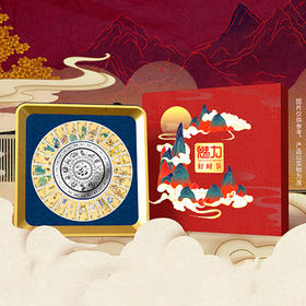 魅力好时节银摆件 内含二十四节气5克银 2022熊猫银币30克 24节气邮票