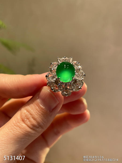 玻璃种艳绿蛋面戒指【5131407】具体价格微信咨询 商品图1