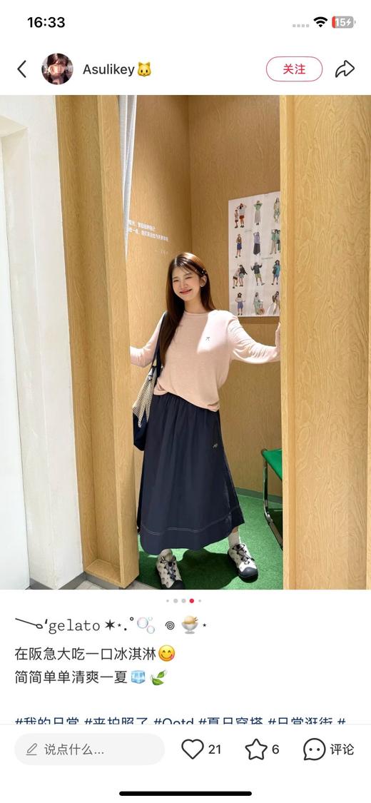 一店d 接下来𝐀𝐂𝐌𝐄𝐈𝐓𝐄𝐌爱棵米休闲长tee❗️户外山系新宠！！
蕞蕞舒服的天丝莱赛尔混纺面料 上身直接与肌肤融为一体 尤其搭配上合身裁剪后 更加自由无束缚 每一次动作都舒展畅快 商品图6