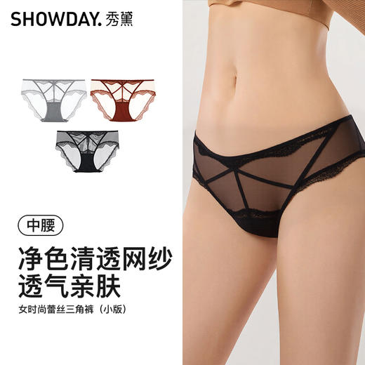 【满4条/7.5折】（小版）【秀黛】女时尚蕾丝三角裤女士内裤【1条】S6333014T【门店同款】【内裤非质量问题不退换】 商品图4