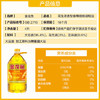 金龙鱼  食用油 花生浓香型食用植物调和油4L 商品缩略图0