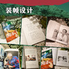 森林是他的海：寻遍山川的中国科学探索人 商品缩略图4