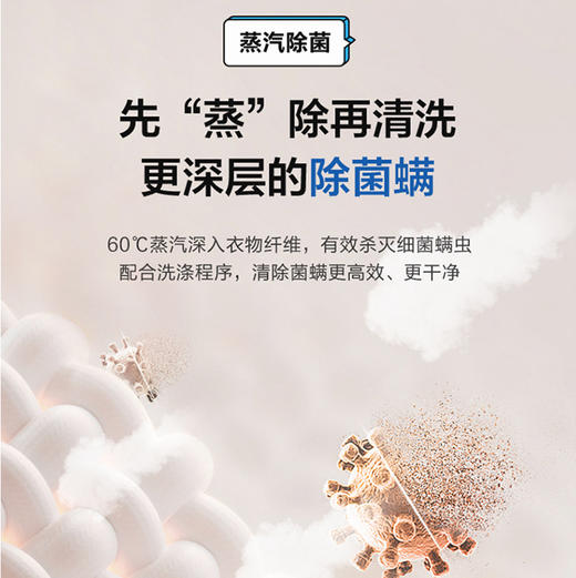 海尔（Haier）洗衣机 XQG100-H507S 商品图11