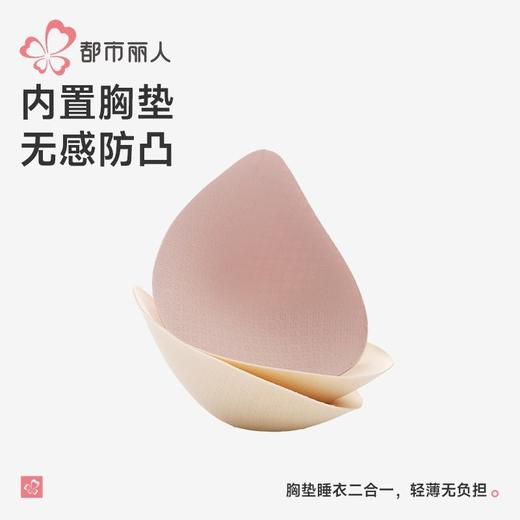 都市丽人女装软绵绵压花睡衣女士家居服长袖长裤套装有胸垫LHH1G3 商品图4